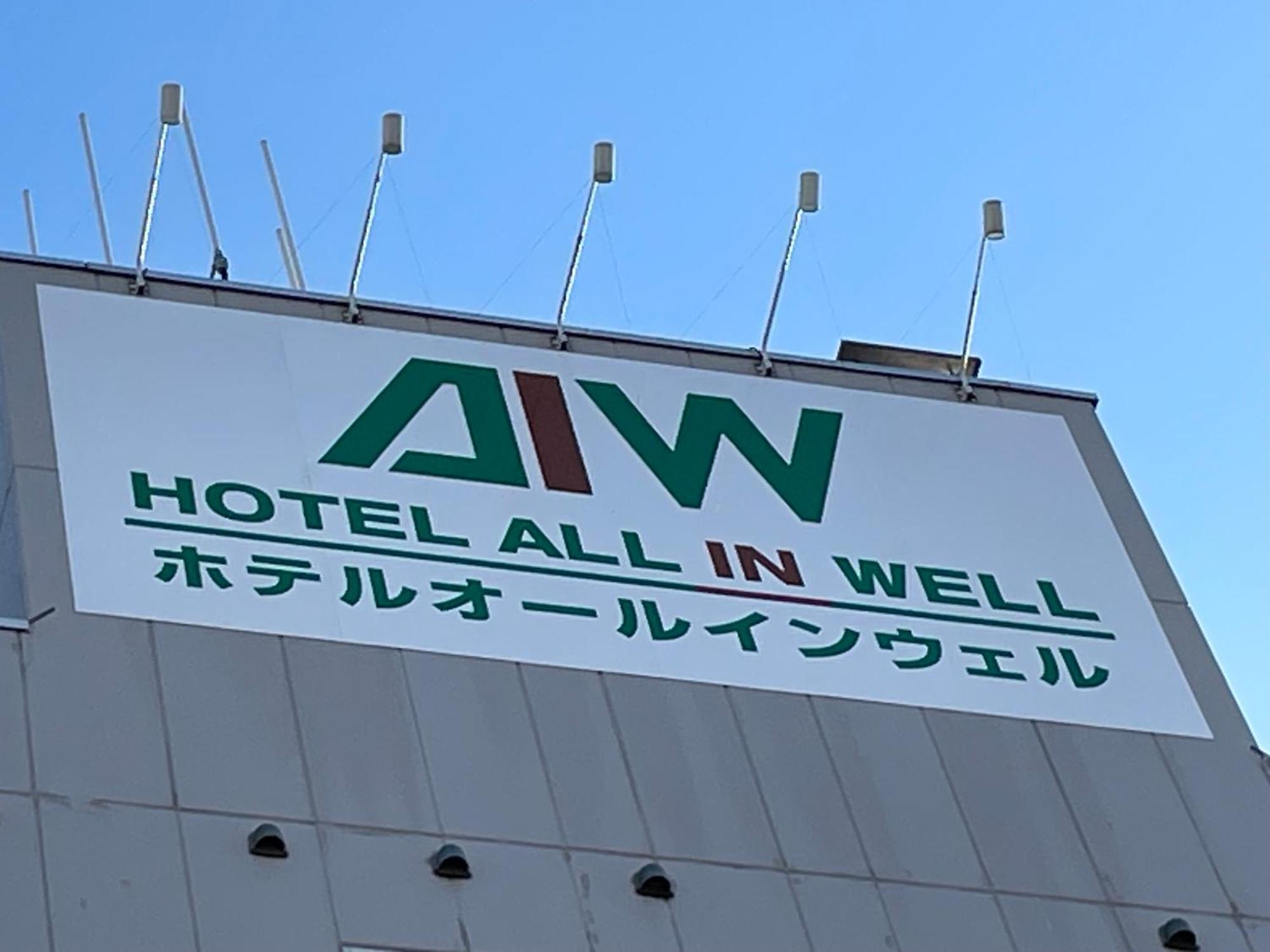 酒店 和平饭店